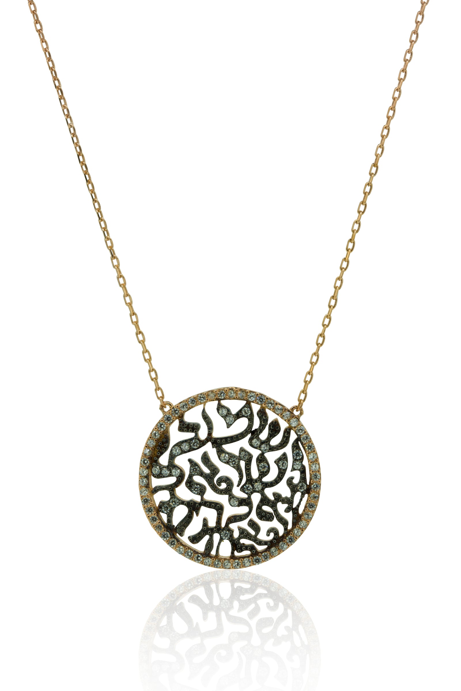 Shema We Are All One Necklace