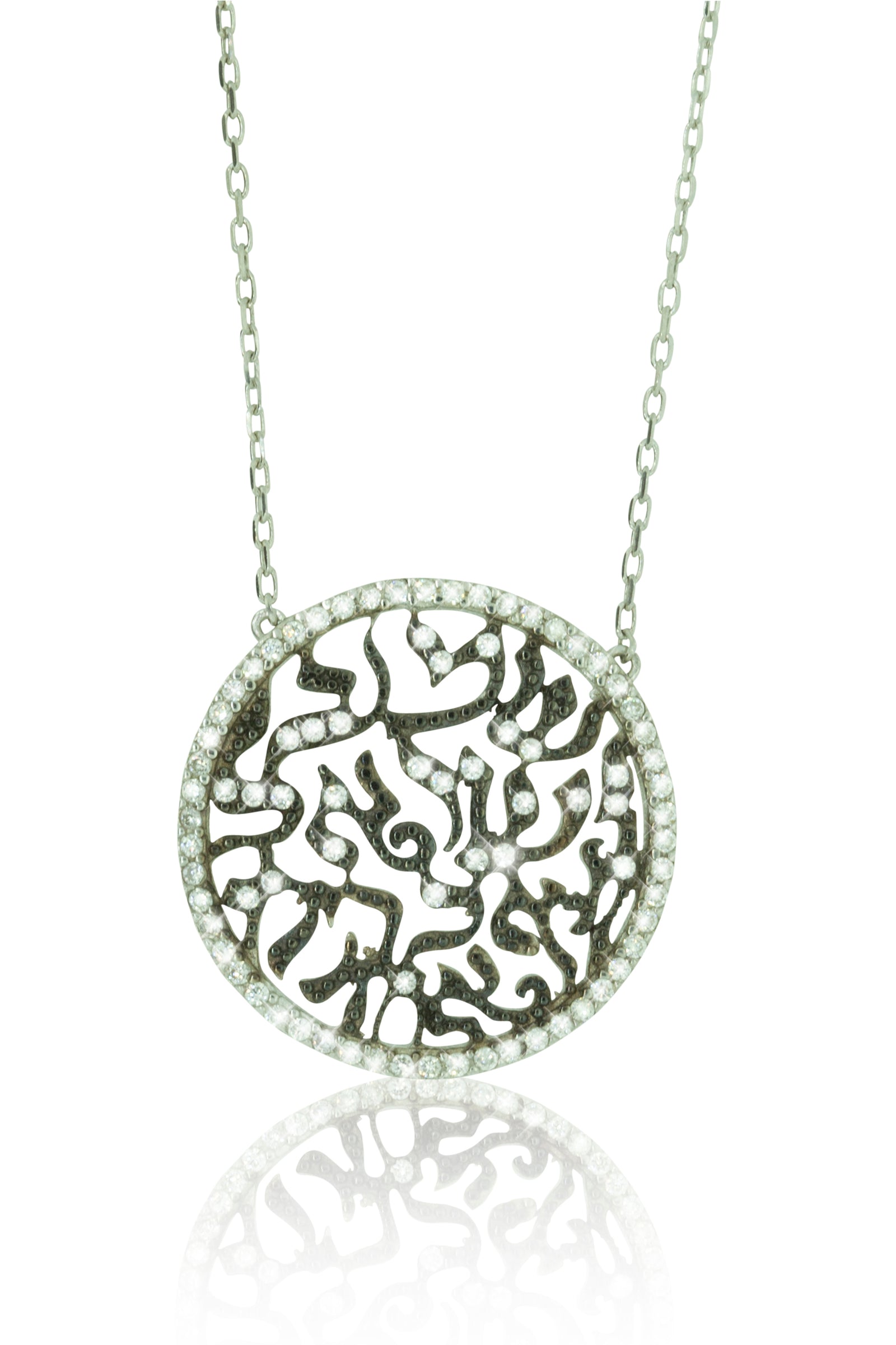 Shema We Are All One Necklace
