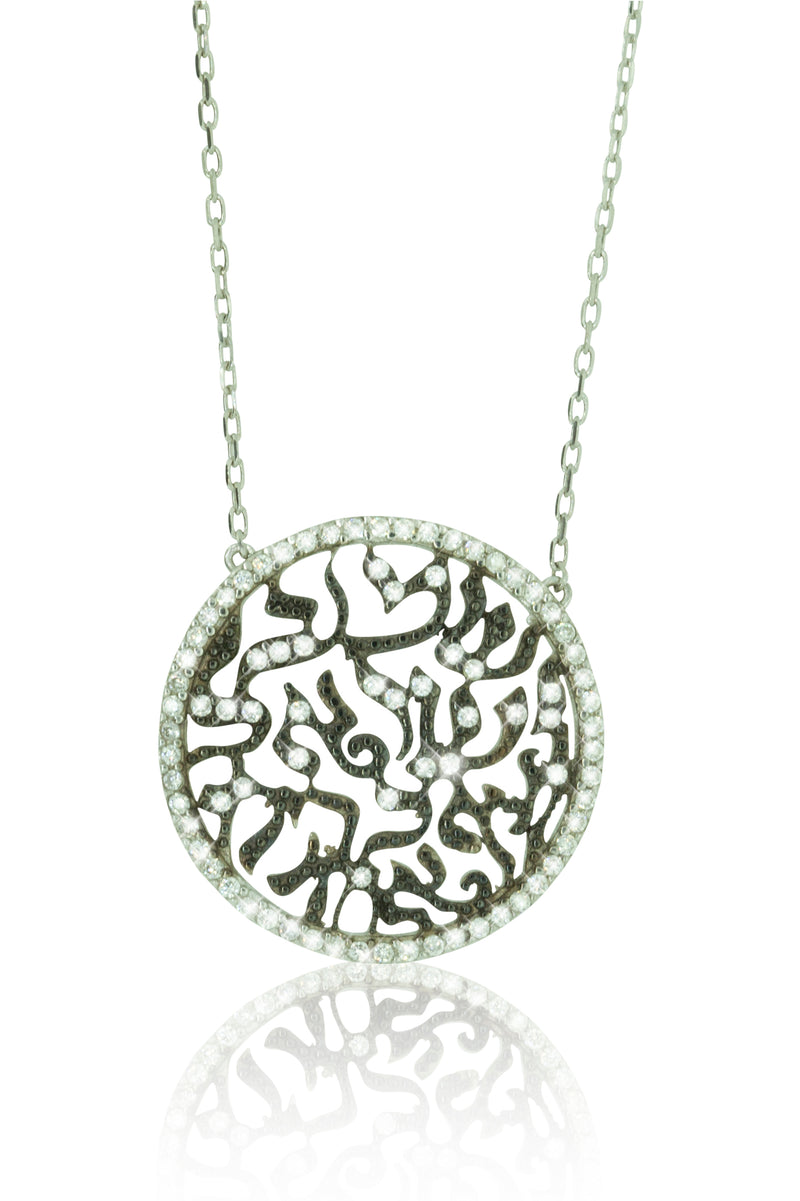 Shema We Are All One Necklace