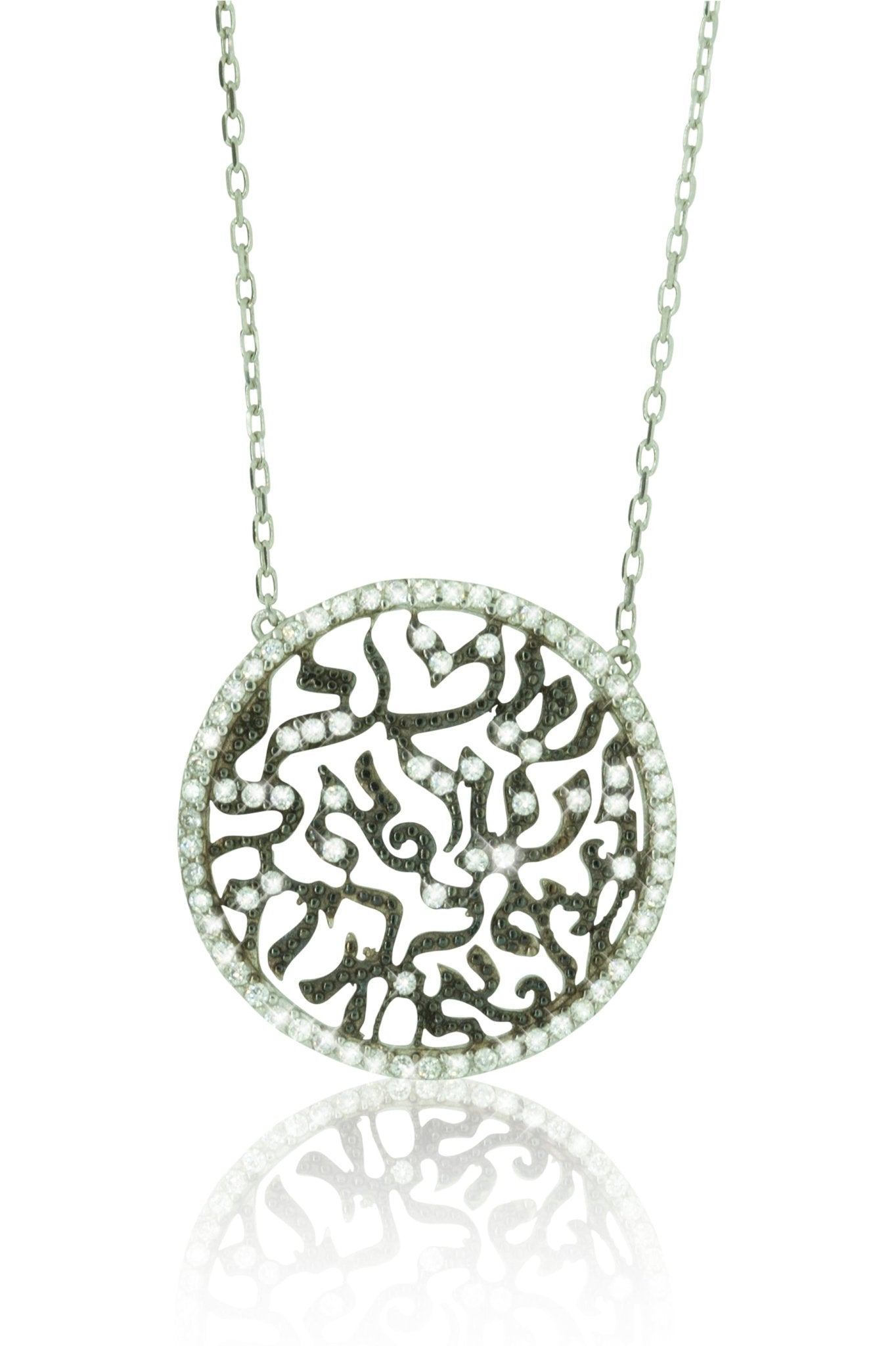 Shema We Are All One NecklaceNecklace